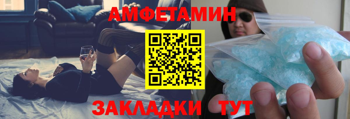 АМФ Premium Тула