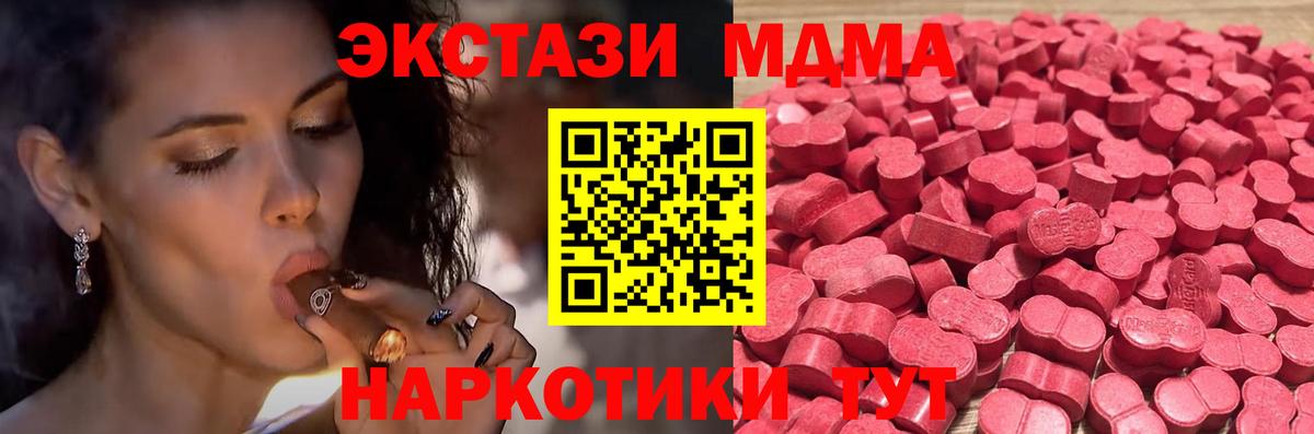 ЭКСТАЗИ диски  ЭКСТАЗИ Philipp Plein  Тула  Экстази  Вход с VPN 