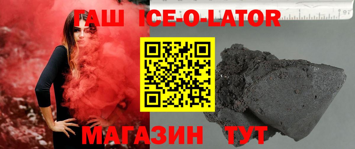 как найти закладки  Гашиш Premium  Тула  Вход с VPN  ГАШ VHQ  Гашиш 