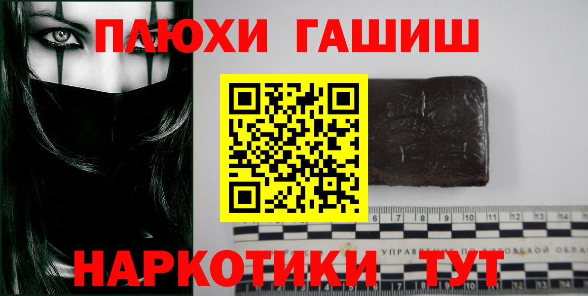 Гашиш 40% ТГК Тула