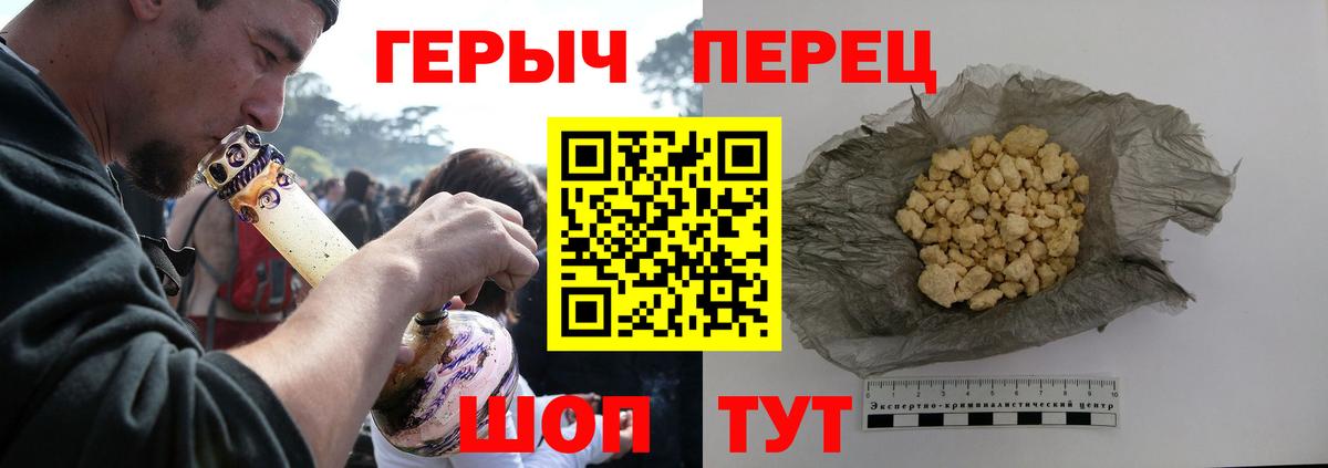 Тула  ГЕРОИН  Вход с VPN  ГЕРОИН VHQ 