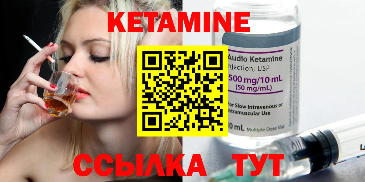 КЕТАМИН ketamine  OMG маркетплейс  Тула  Вход с VPN 