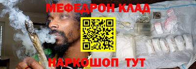 мефедрон VHQ Краснокаменск