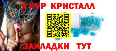 мефедрон VHQ Краснокаменск