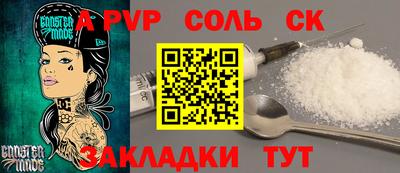гидропоника Краснознаменск