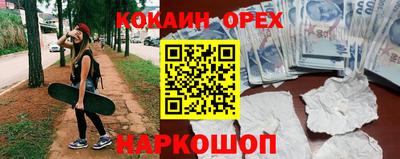 мефедрон VHQ Краснокаменск