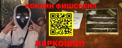 мефедрон VHQ Краснокаменск