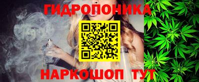 гидропоника Краснодар