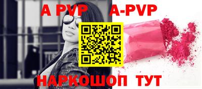 мефедрон VHQ Краснокаменск