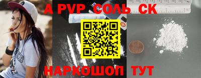 мефедрон VHQ Краснокаменск
