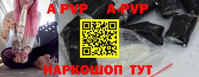 мефедрон VHQ Краснокаменск