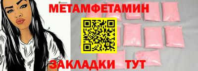 мефедрон VHQ Краснокаменск