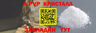 мефедрон VHQ Краснокаменск