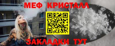 мефедрон VHQ Краснокаменск