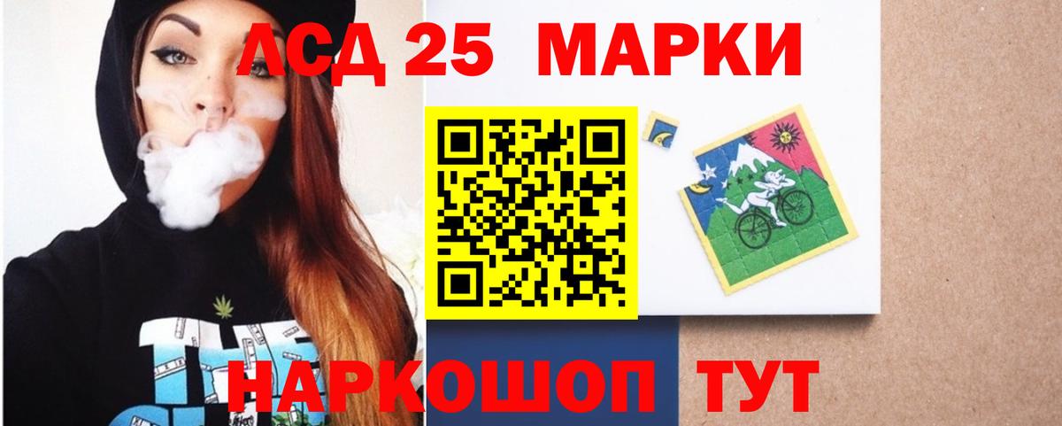 ЛСД экстази кислота Тула