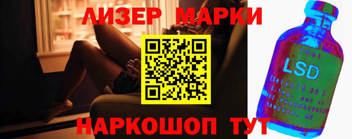 ЛСД экстази  LSD-25 экстази ecstasy  Вход с VPN  Лсд 25 экстази кислота  Тула 