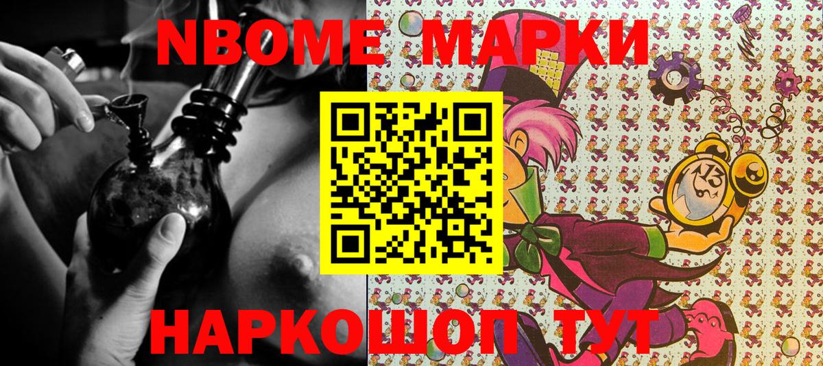 Наркотические марки  Вход с VPN  Тула  Наркотические марки 1,5мг 