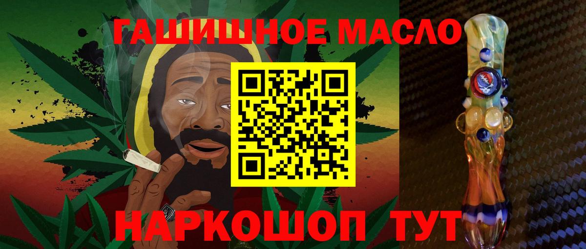 Тула  ТГК вейп с тгк  Вход с VPN  ТГК вейп с тгк 