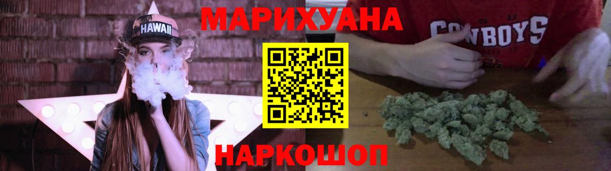МАРИХУАНА индика  Шишки марихуана гибрид  Тула  Вход с VPN 