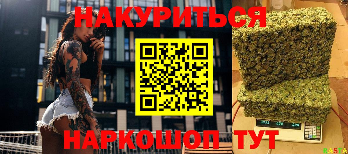 МАРИХУАНА ГИДРОПОН Тула